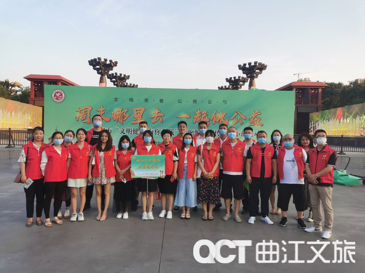 文旅股份黨委組織志愿者參加西安市“文明健康，有你有我”志愿服務(wù)活動(dòng)