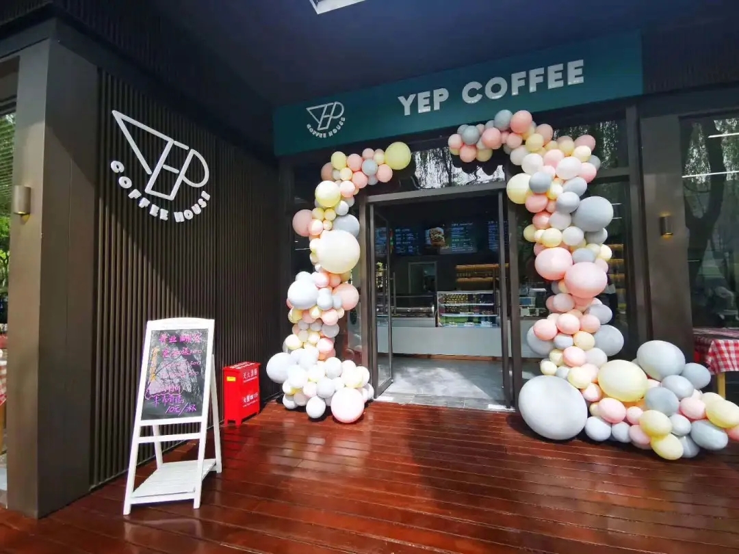 曲江池上新 | 鑲嵌在南湖里的YEP COFFEE，濃縮你最愜意的休閑時光