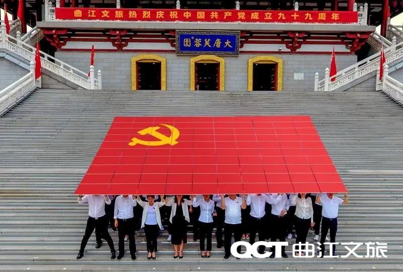 愿以吾輩之青春，護衛(wèi)這盛世之中華 !