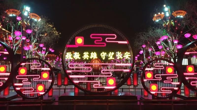 致敬英雄 守望長安！點亮西安夜空一小時，萬眾一心，為“抗疫”加油！