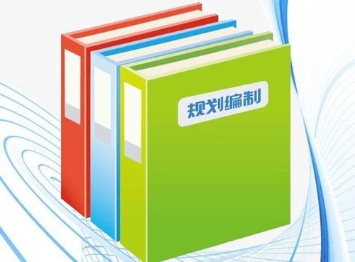 十四五規(guī)劃綱要中，這些與文化和旅游有關(guān)