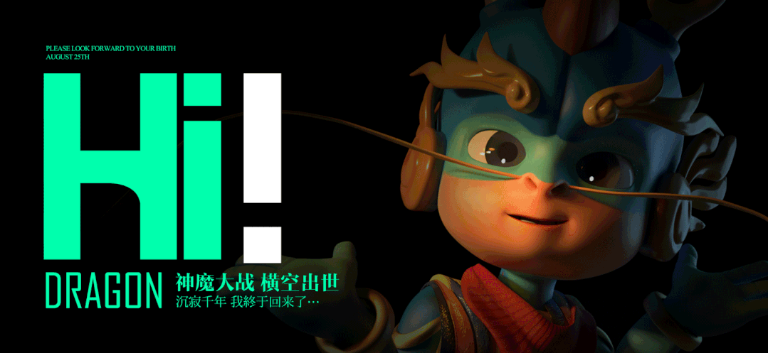 獻(xiàn)禮十四運(yùn)，芙蓉龍上線！