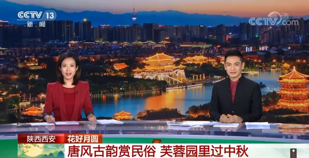 曲江文旅中秋又上央視！攜全運(yùn)冠軍，共享國(guó)潮燃動(dòng)千年長(zhǎng)安！
