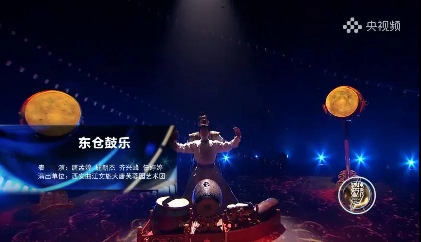 盛唐宮廷燕樂｜奏響“中國(guó)非遺”最強(qiáng)音，亮相央視驚艷世界！