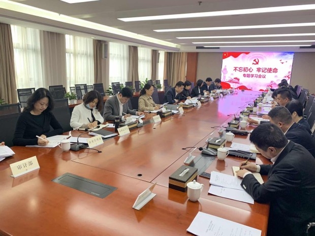 曲江文旅股份黨委組織召開(kāi)  “不忘初心、牢記使命”專題學(xué)習(xí)會(huì)議