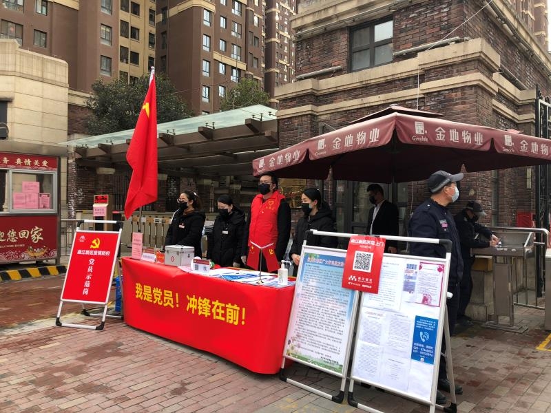 曲江文旅股份黨員自覺(jué)走在“抗疫”前沿，用實(shí)際行動(dòng)宣誓打贏疫情防控阻擊戰(zhàn)